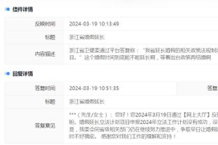 必威国际登录平台官网截图4